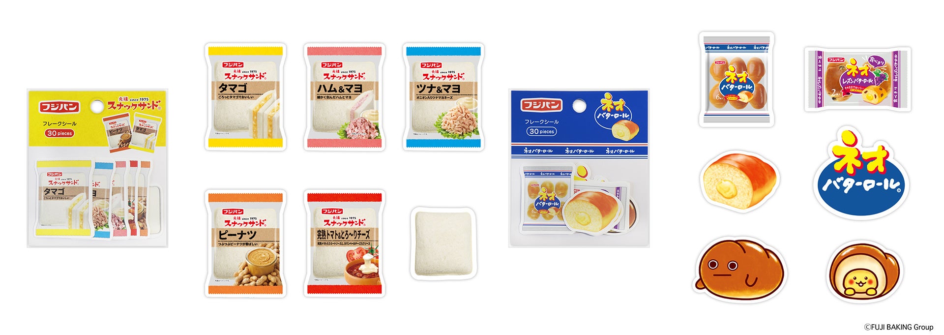 フレークシール（全2柄）