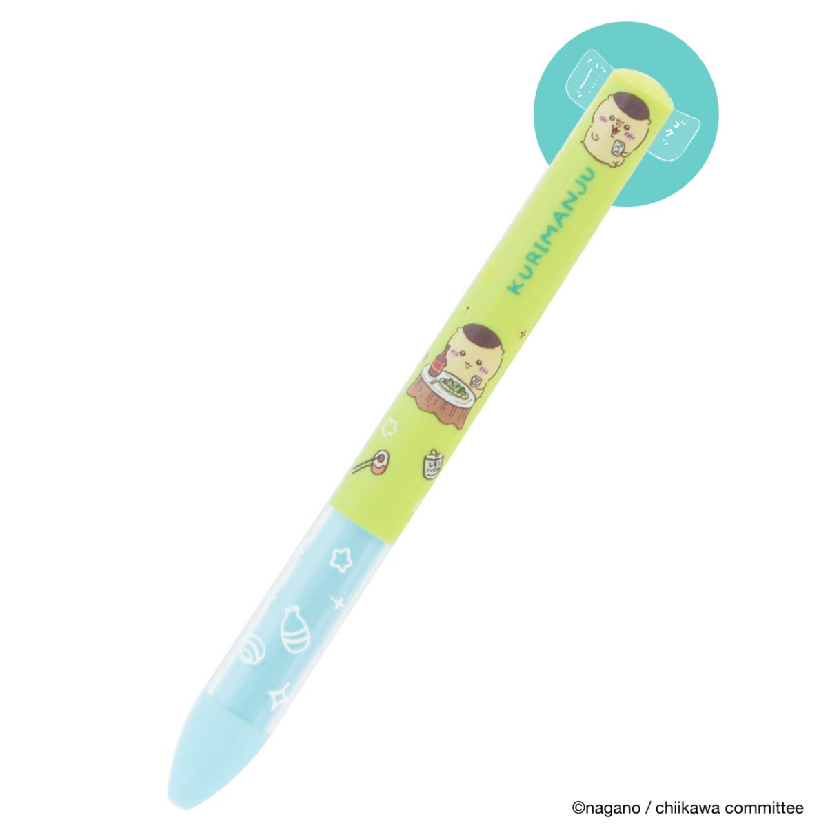 くりまんじゅう