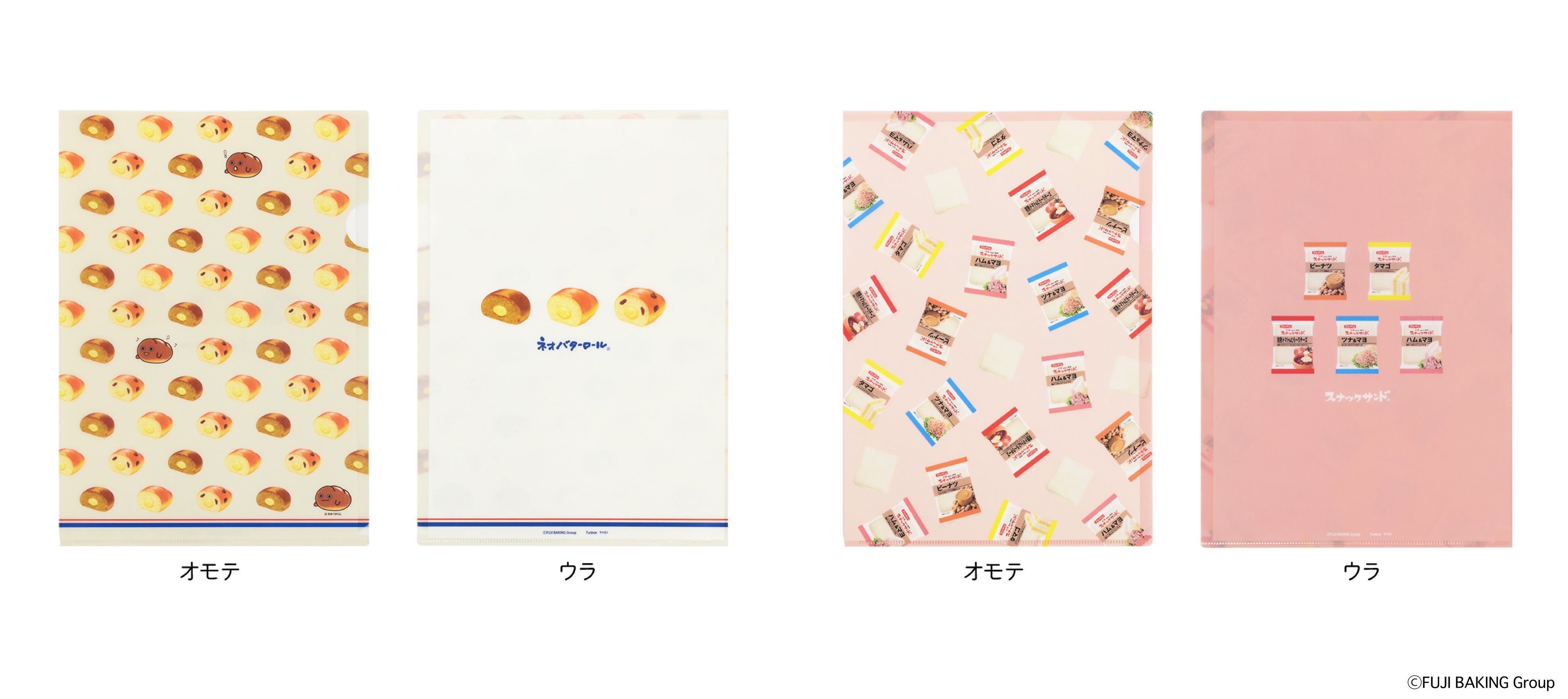 A4クリアファイル（全2種）