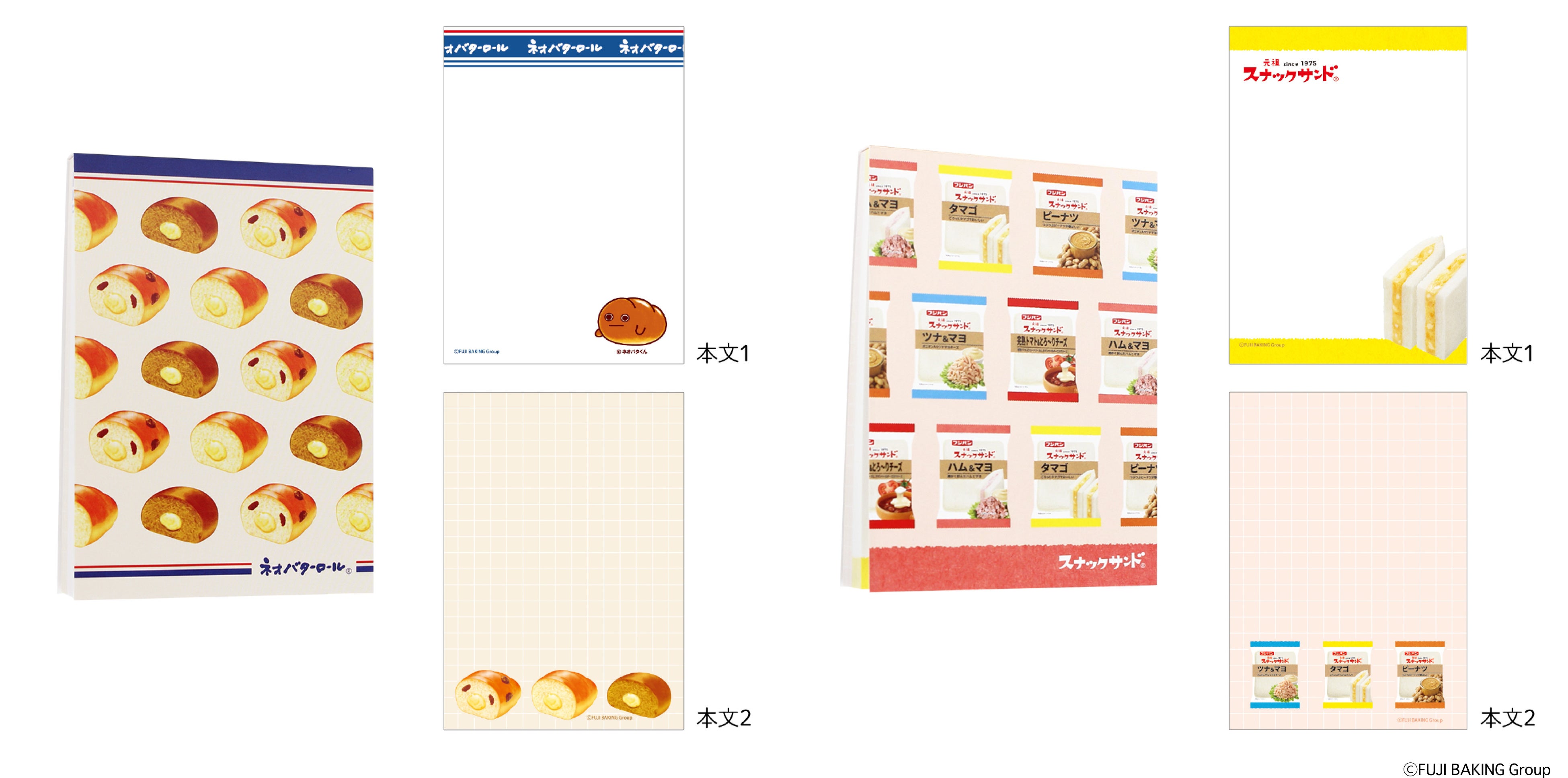 A7メモ（全2種）