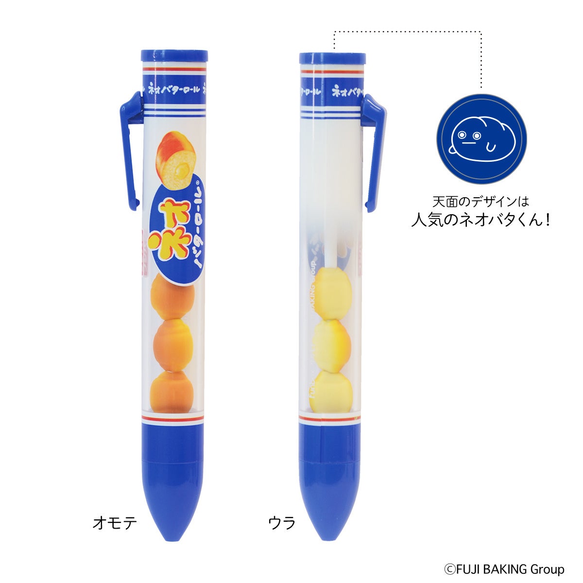 新品未開封 フジパン ネオバタくん フジパン ネオバタくんグッズ | yuiブログ