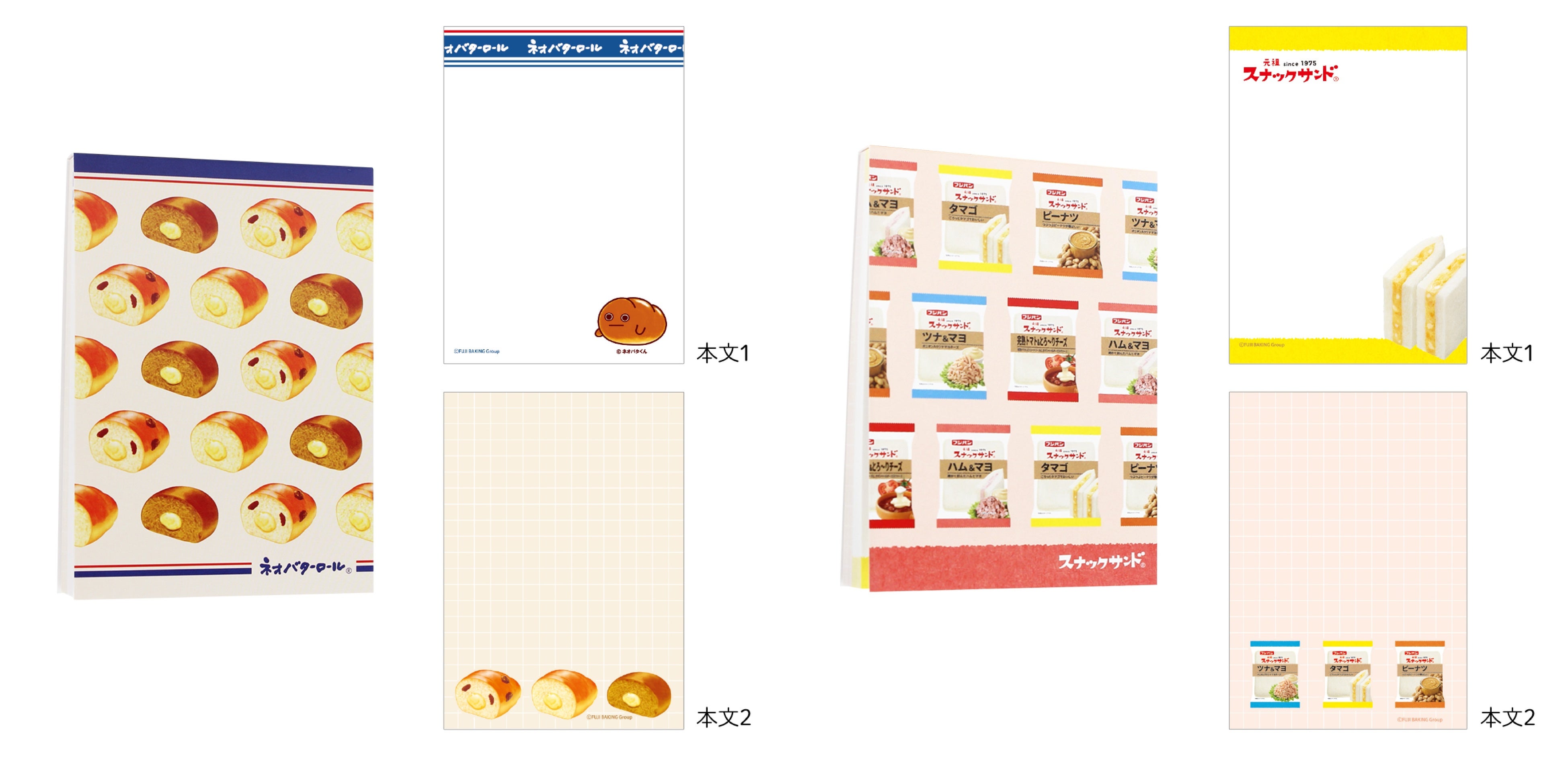 A7メモ（全2柄）