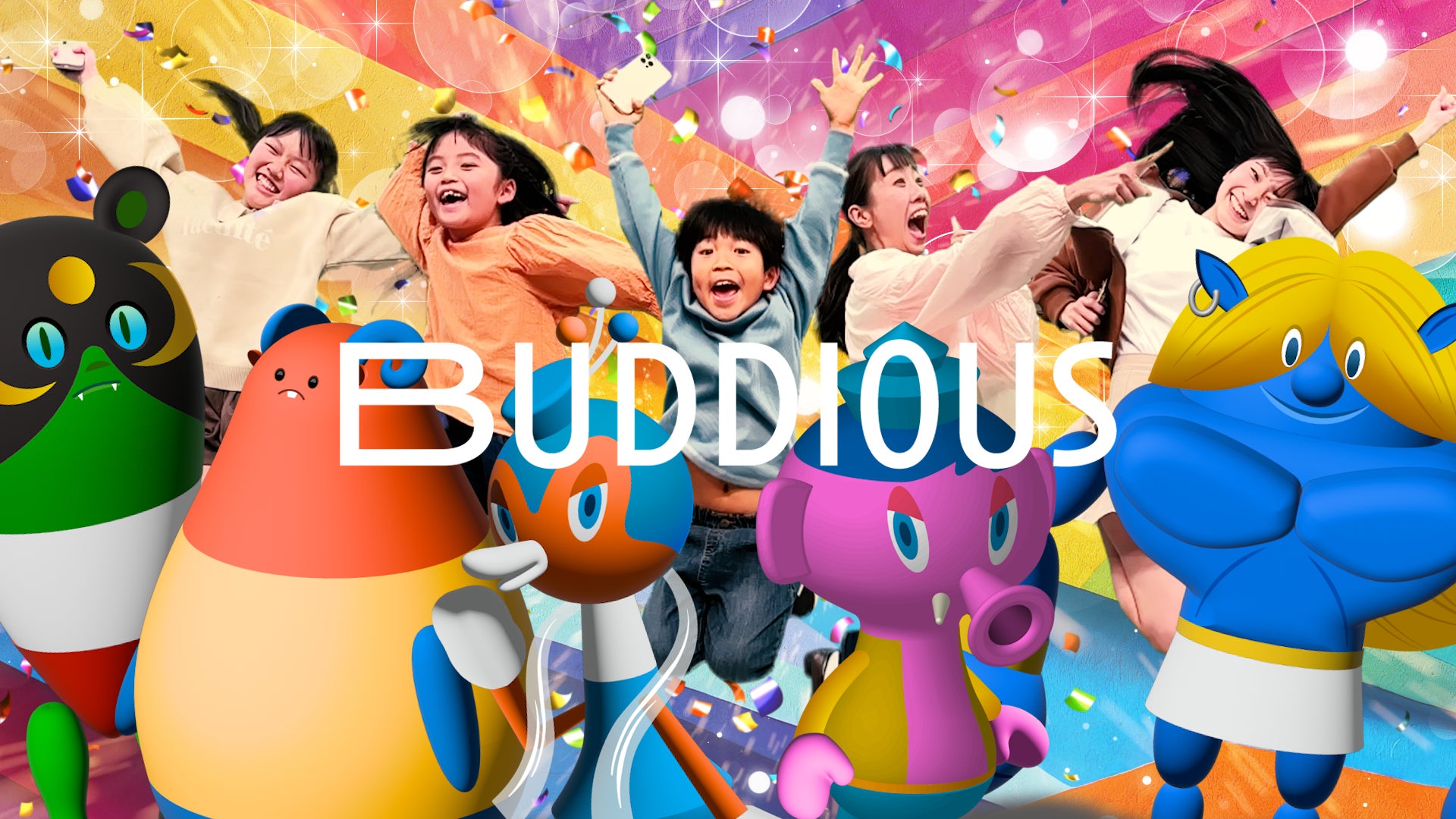 【最新ARコンテンツ】オリジナルARキャラクターを作ってイベントを一緒に遊ぼう!「BUDDIOUS(バディウス)」 【最新ARコンテンツ】オリジナルARキャラクターを作ってイベントを一緒に遊ぼう!「BUDDIOUS(バディウス)」