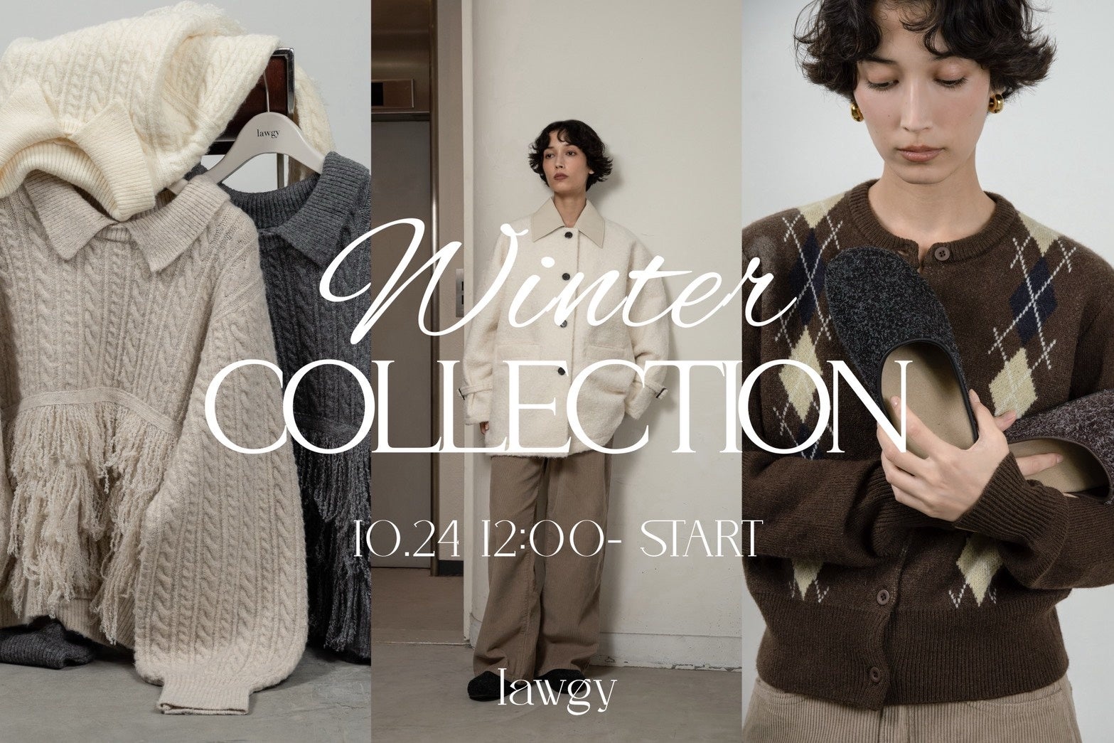 京都・女性アパレルEC Eim “lawgy”ブランド 冬の新作商品 ＜WINTER COLLECTION＞10月24日 12:00~販売開始のお知らせ