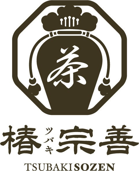 株式会社 椿宗善(代表取締役 山口健治)