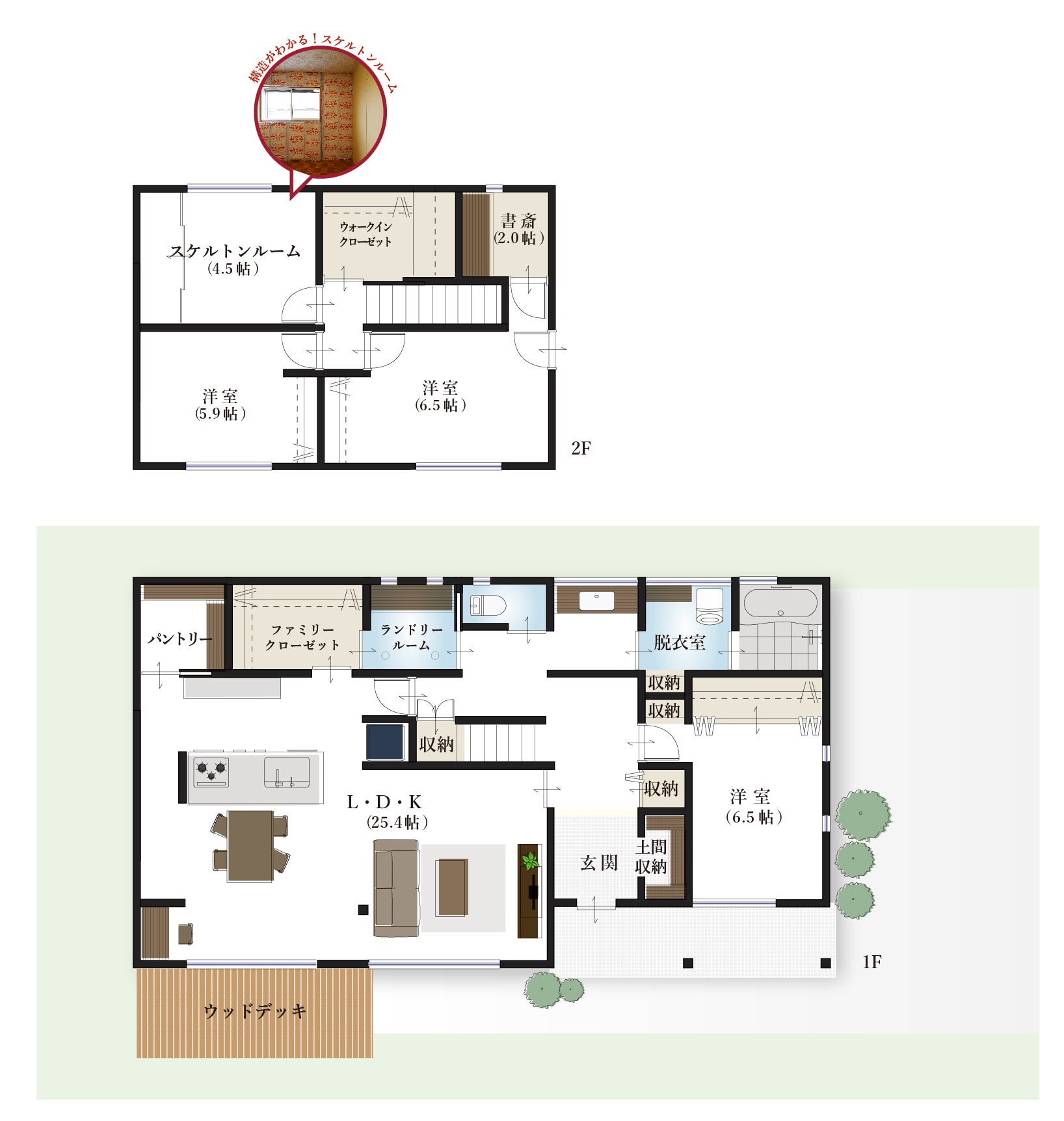 リノベモデル間取りAfter