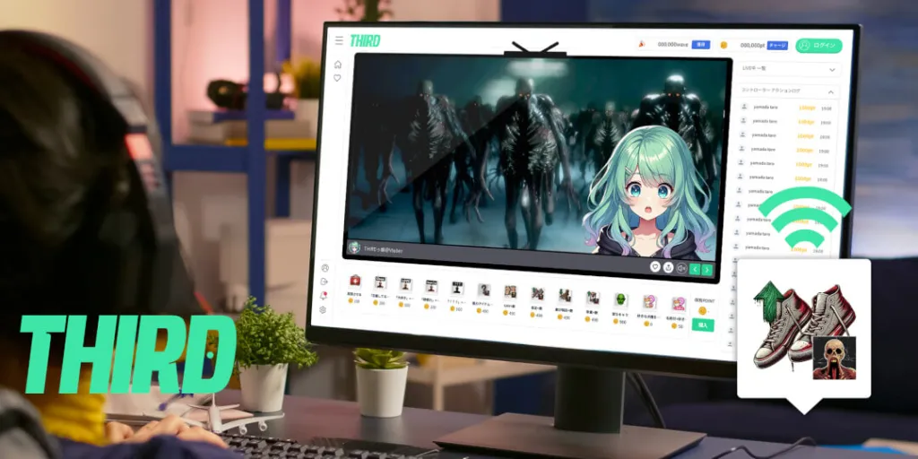 視聴者参加型ゲーム「THIRD」神ゲー攻略で話題！