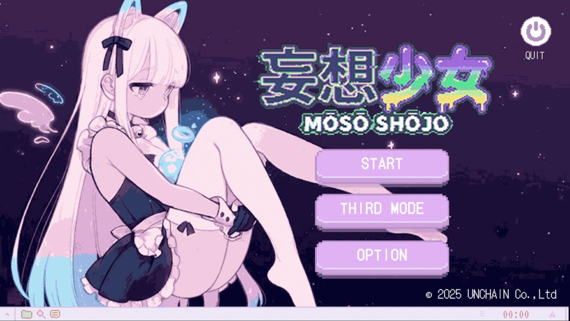 配信者向け！話題の「妄想少女」ベータ版、本日解禁