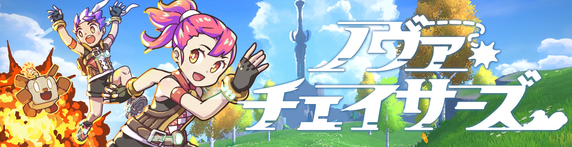 TGD11、THIRDブース熱狂!新作「ノヴァチェイサーズ」発表 TGD11、THIRDブース熱狂!新作「ノヴァチェイサーズ」発表