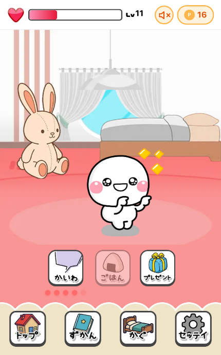 LINEに「しろまるのおへや」登場！人気キャラ育成ゲーム