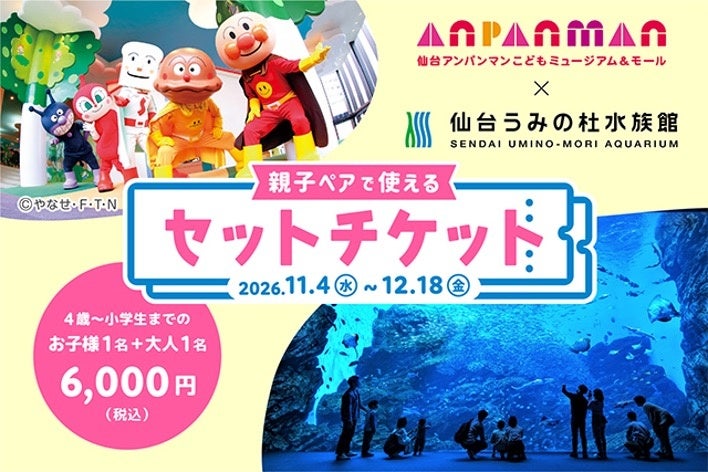 HIS、日本最大級のインディーゲームの祭典「BitSummit」公式トラベルパートナー契約を締結