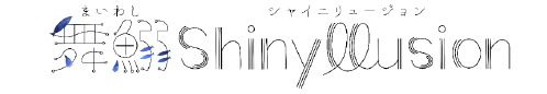 舞鰯シャイニーイリュージョン