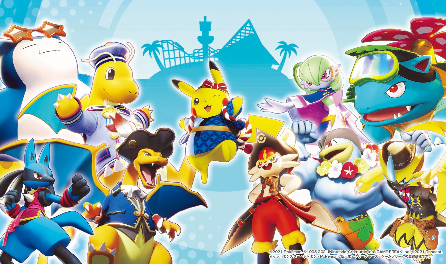 横浜 八景島シーパラダイス ポケモンユナイト のポケモンたちが大集合 みんな集合 遊び島 ２０２２年７月１６日 土 ８月３１日 水 開催 株式会社 横浜八景島のプレスリリース