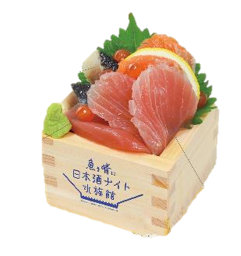 升盛りお刺身（オリジナル升付き）