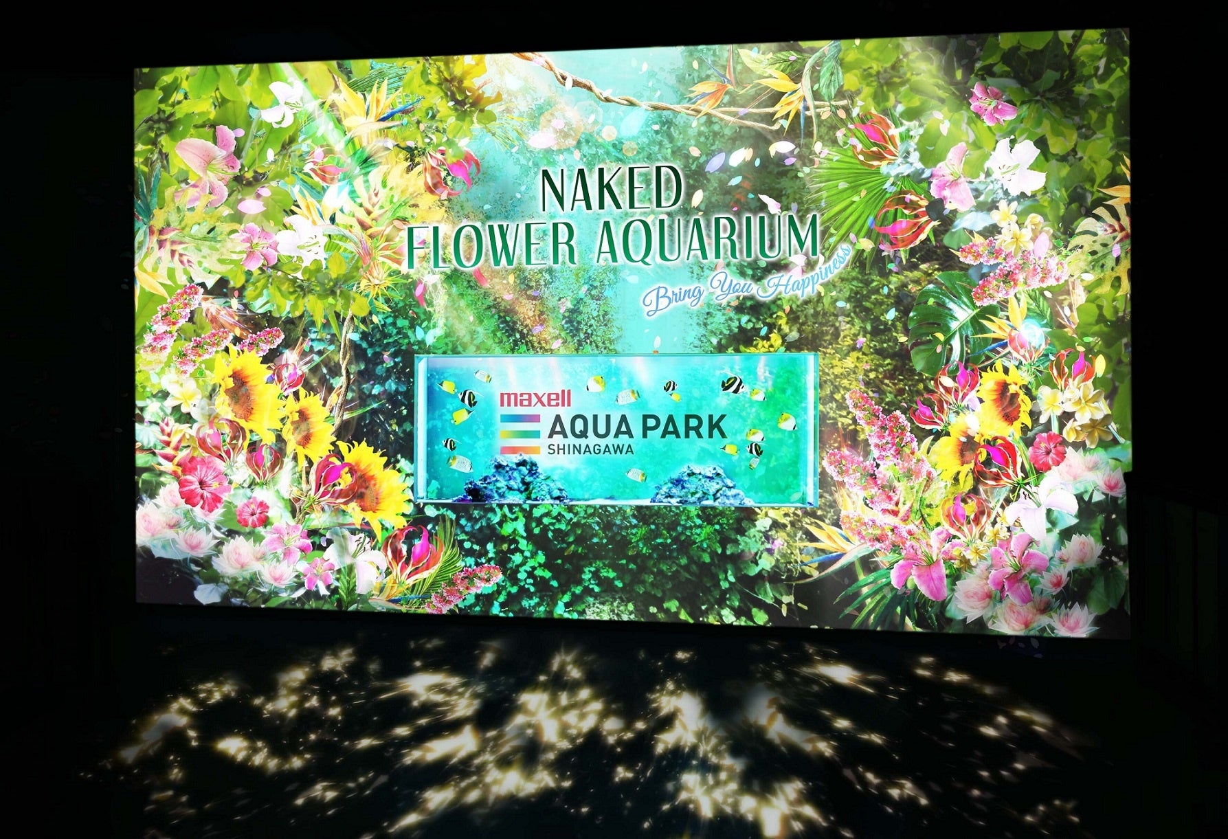 エントランス「Welcome Flower Gate」※イメージ