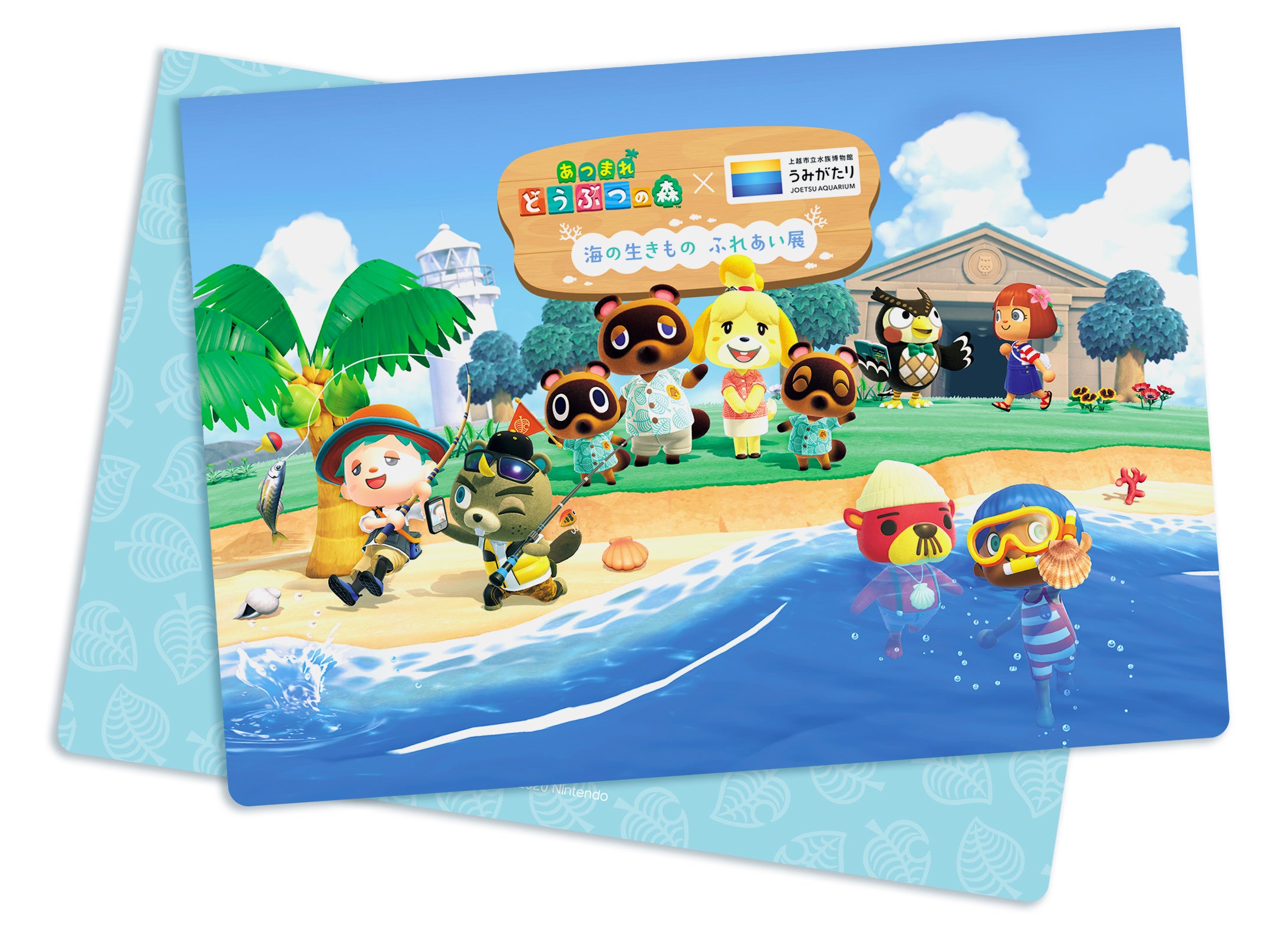 スタンプラリーブック