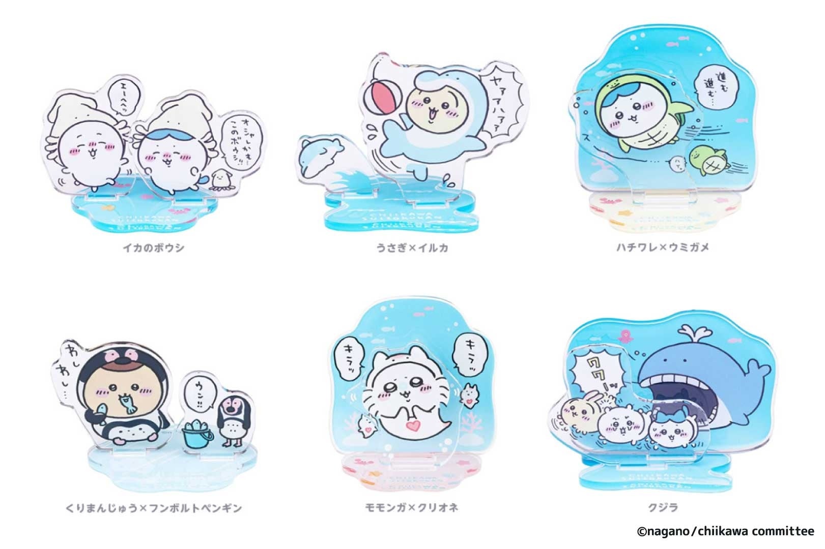 仙台うみの杜水族館】アニメなどで人気！「ちいかわ」との