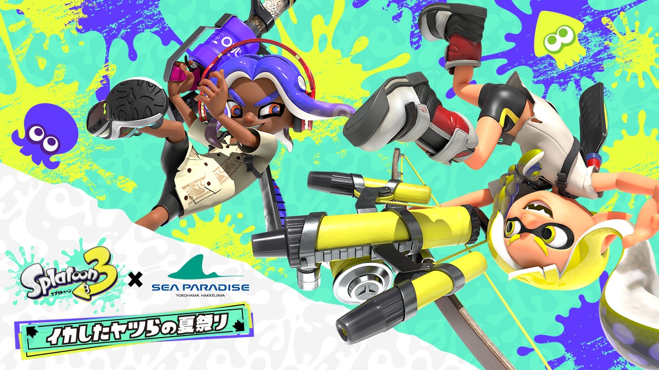 横浜・八景島シーパラダイス】『スプラトゥーン3』イベント「スプラ 横浜・八景島シーパラダイス】『スプラトゥーン3』イベント「スプラ