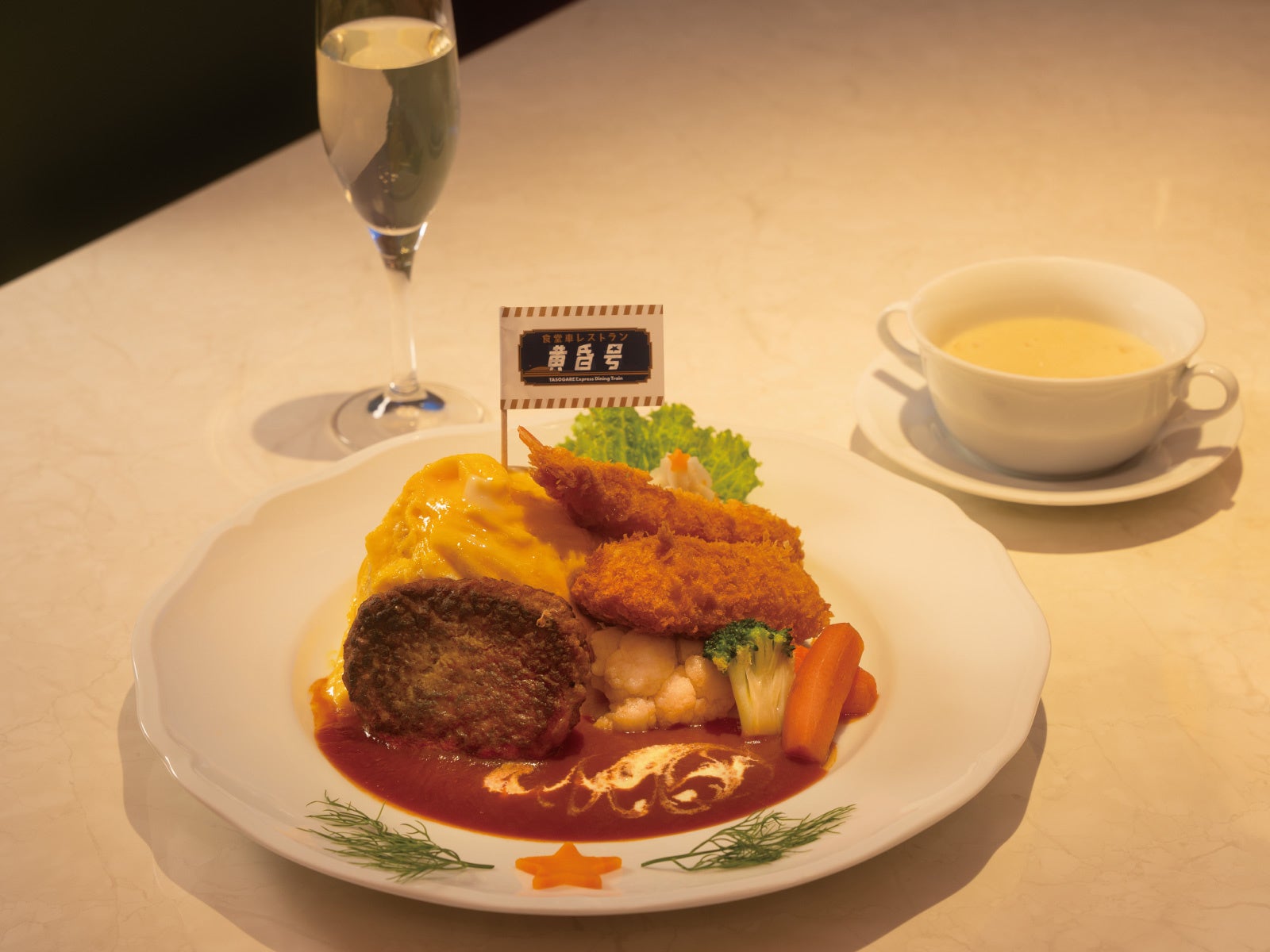 冬の大人さまランチ　２，６００円