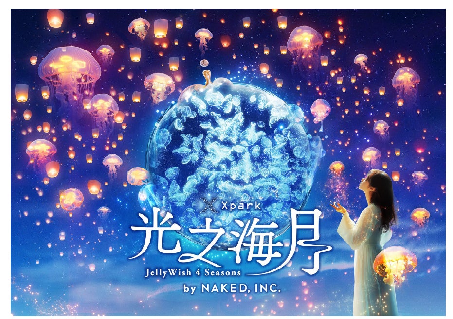 赤坂アカの世界展 LEDライト・アイキャンバス 赤坂アカの世界展公式サイト 赤坂アカの世界展 LEDライト・アイキャンバス 赤坂アカの世界展公式サイト