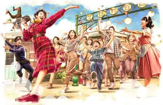 【西武園ゆうえんち】1日レヂャー切符をおトクに販売!『西武園ゆうえんち 市民・区民デー』2026年3月7日(土)・8日(日)、14日(土)・15日(日)開催! 【西武園ゆうえんち】1日レヂャー切符をおトクに販売!『西武園ゆうえんち 市民・区民デー』2026年3月7日(土)・8日(日)、14日(土)・15日(日)開催!