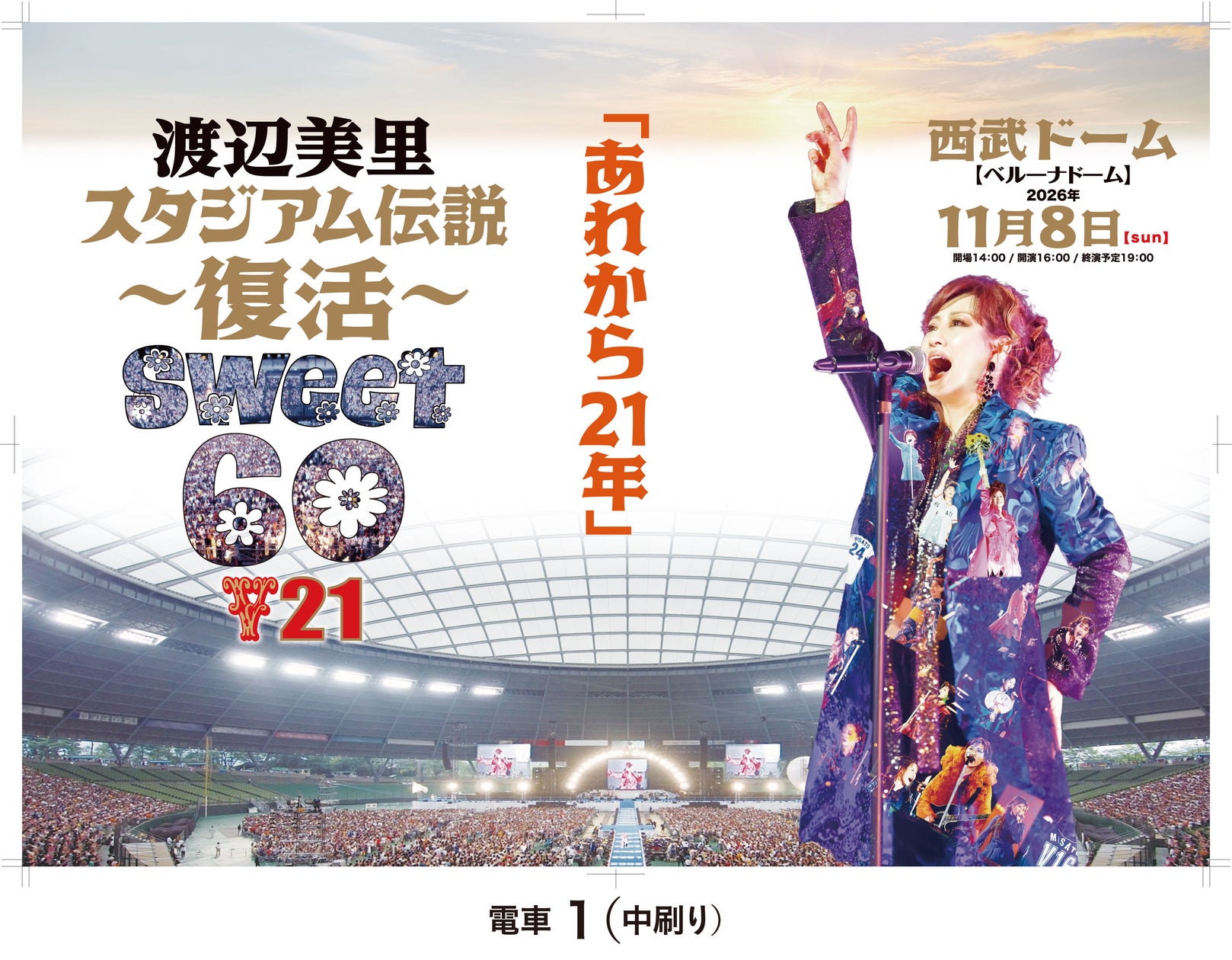 長岡造形大学「秋のオープンキャンパス2026」11月7日開催!来場・オンラインで大学の学びを体験