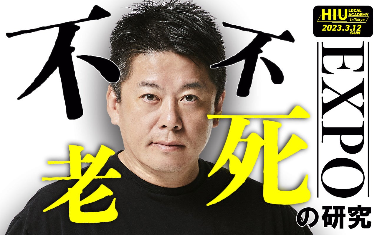 キービジュアル (図１)