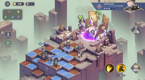 登場キャラクターの行動順図例