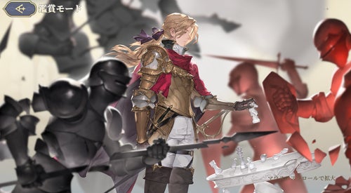 キャラ立ち絵(ルトフィ)