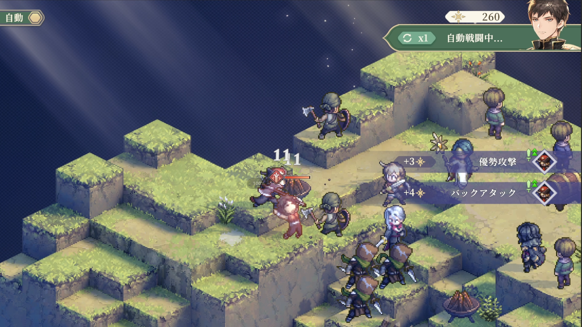 攻撃の種類とロールの相克関係を利用する事例