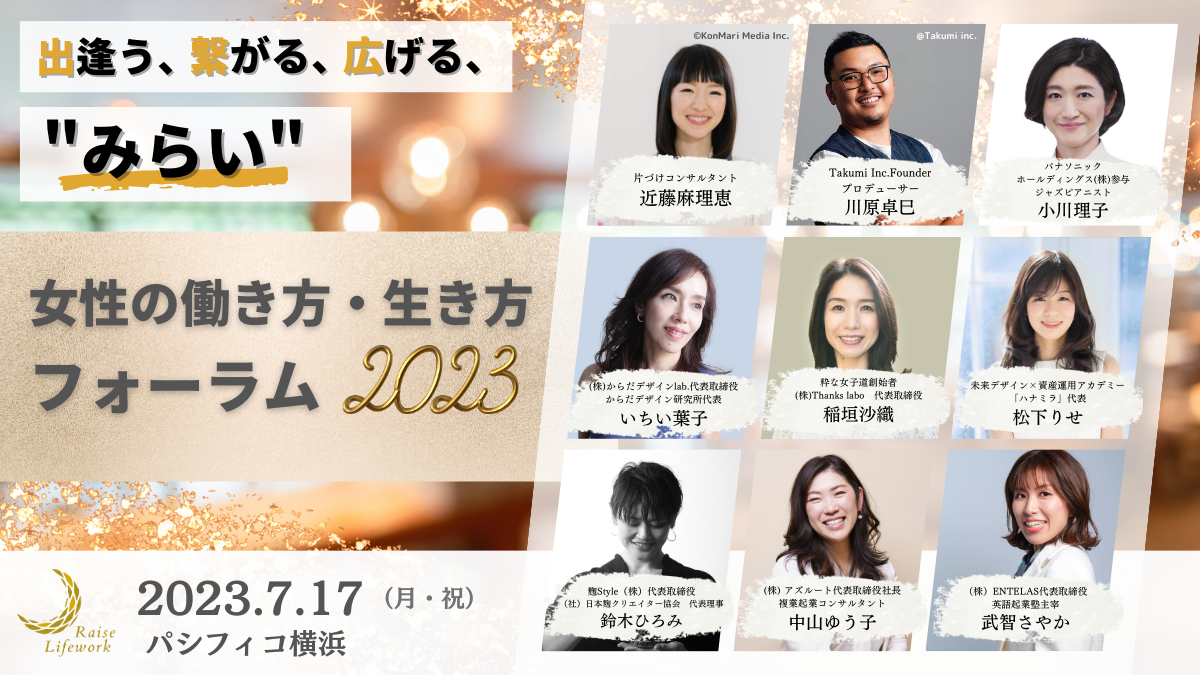 近藤麻理恵 直筆サイン色紙　KonMari 近藤麻理恵 直筆サイン 色紙 イラスト入り KonMari こんまり 片づけ