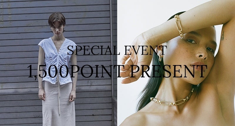 オンラインストアへ新規会員登録することで1500Pが付与される