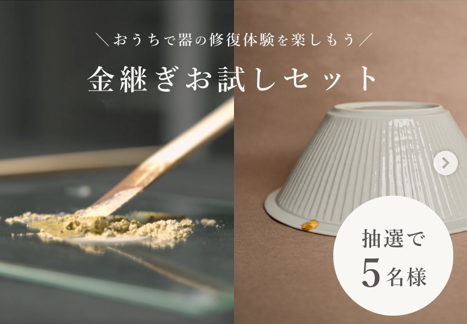 画像はイメージです