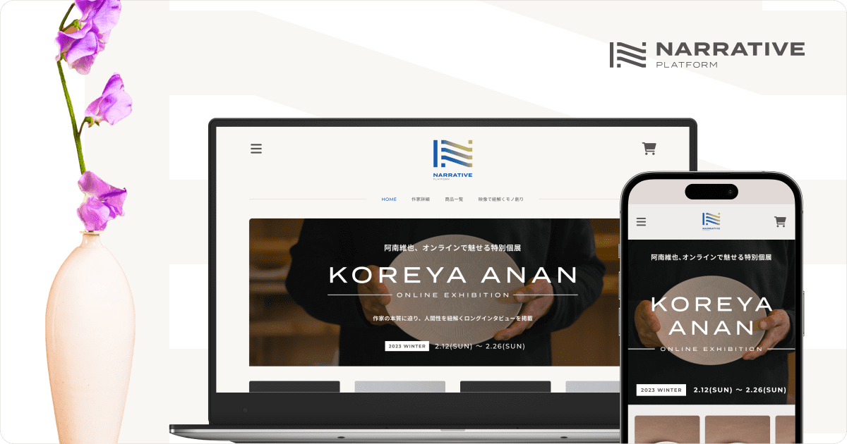 新品未使用 阿南維也 白磁長方皿 2点セット 阿南維也 – 富春館公式オンラインストア