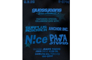 keshi x GUESS JEANS SIX SPEED RACIN' Japan Pop-Up | GUESS JAPAN keshi x GUESS JEANS SIX SPEED RACIN' Japan Pop-Up | GUESS JAPAN