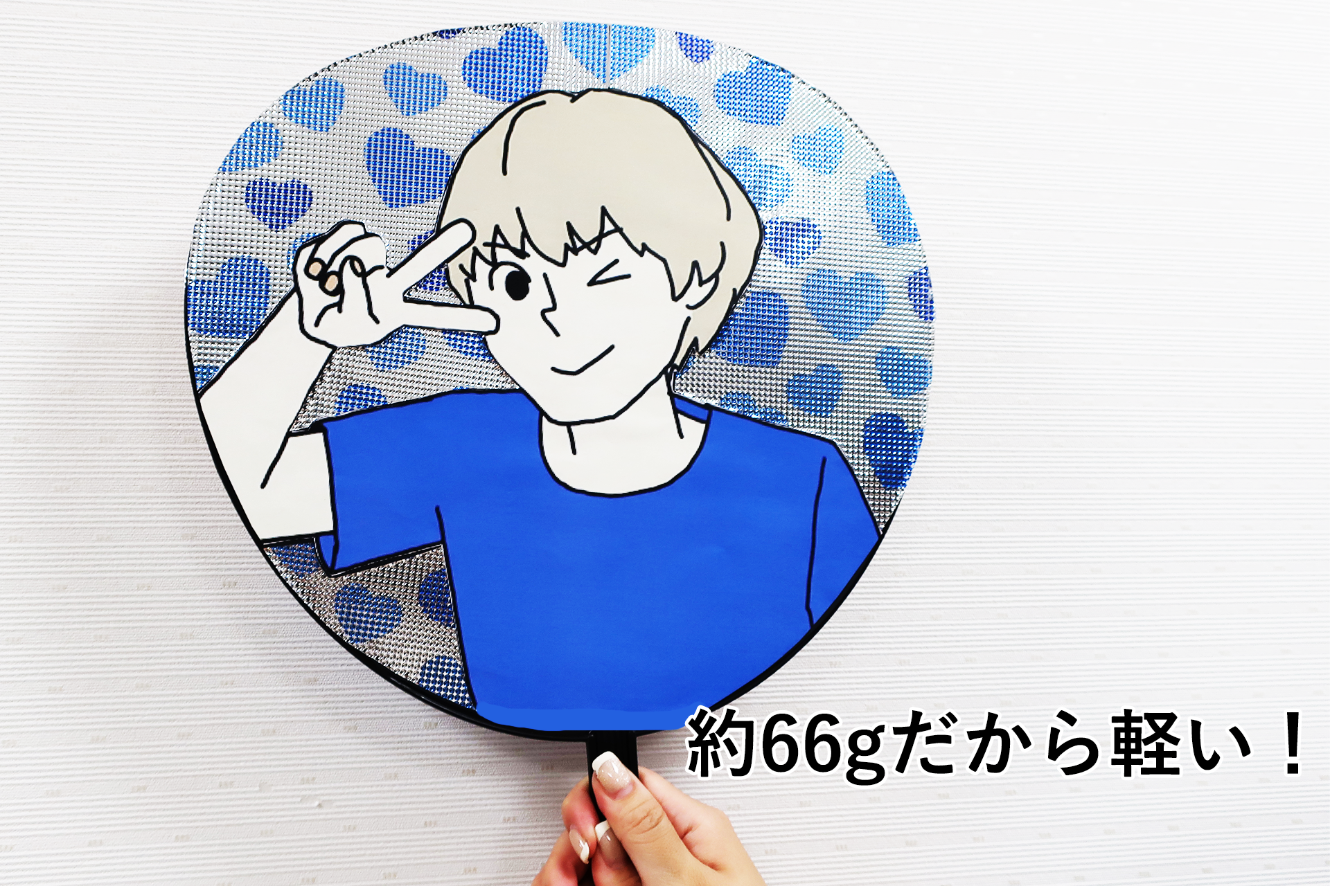 軽量化にも貢献