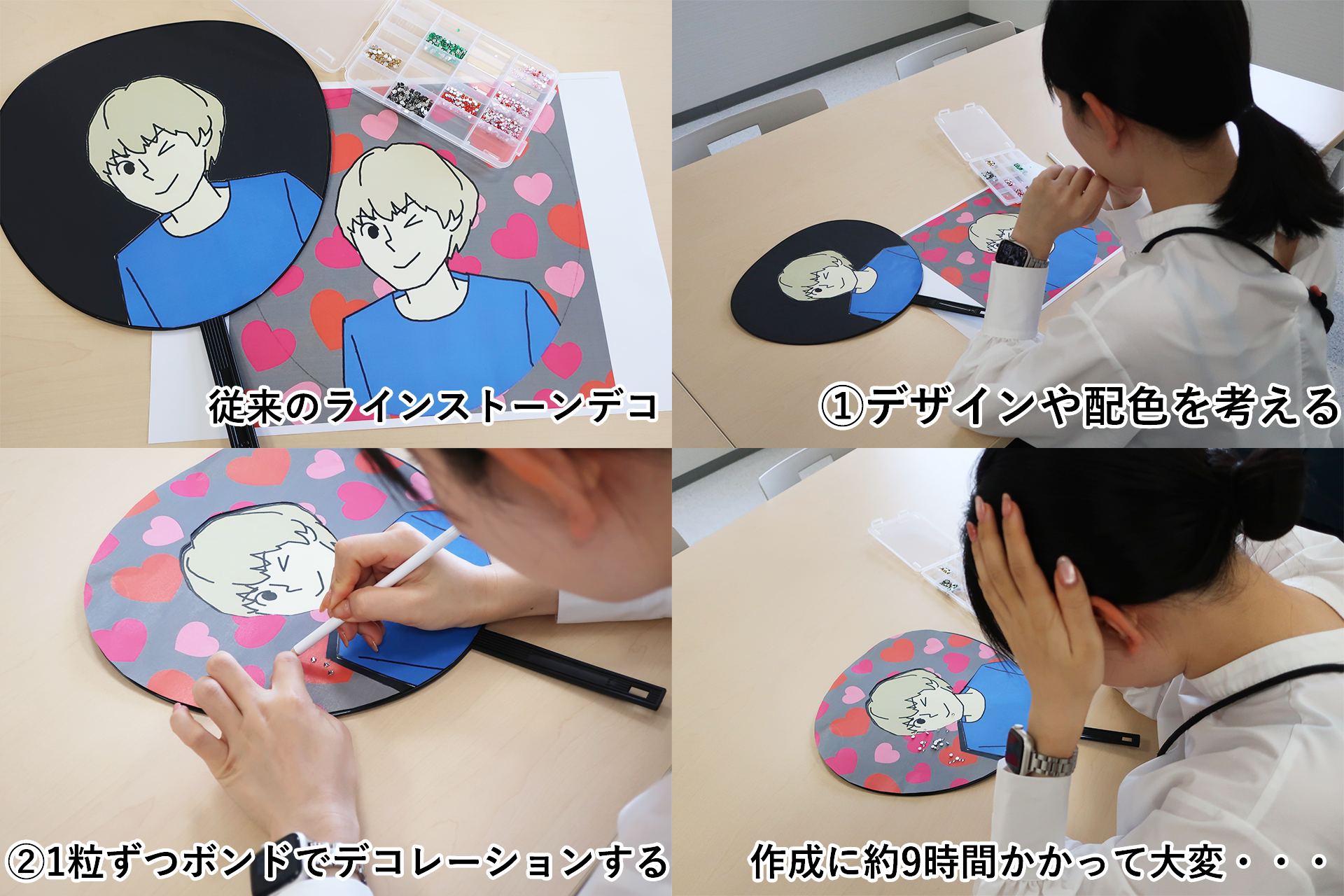 【オーダー受付中】うちわデコストーン パーツ Johnny's - 事前予約受付中⭕️ デコうちわ ラインストーン