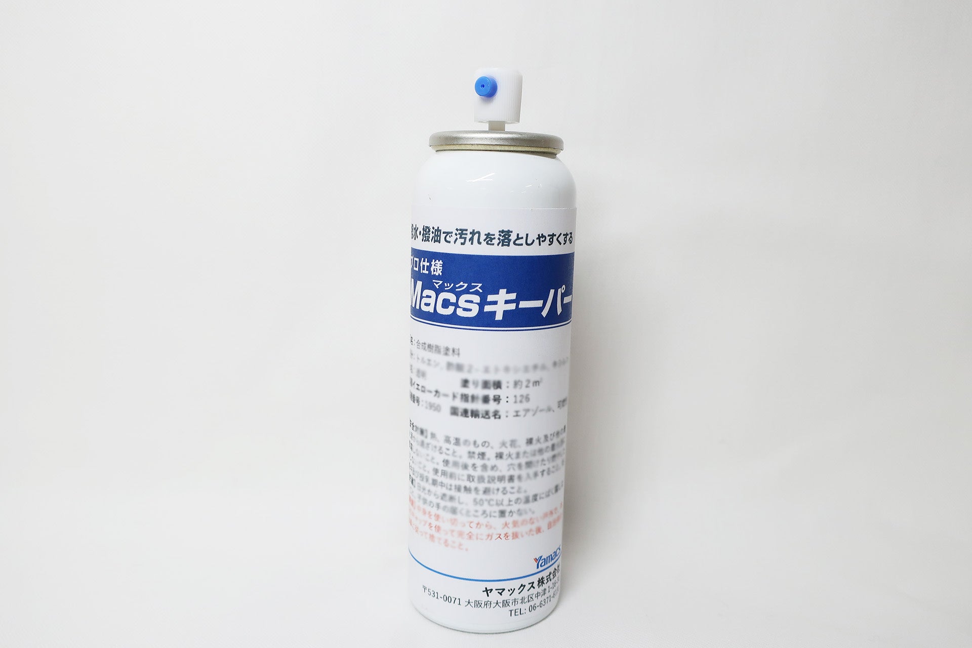 プロ仕様 Macsキーパー100ml(スプレー缶で販売)