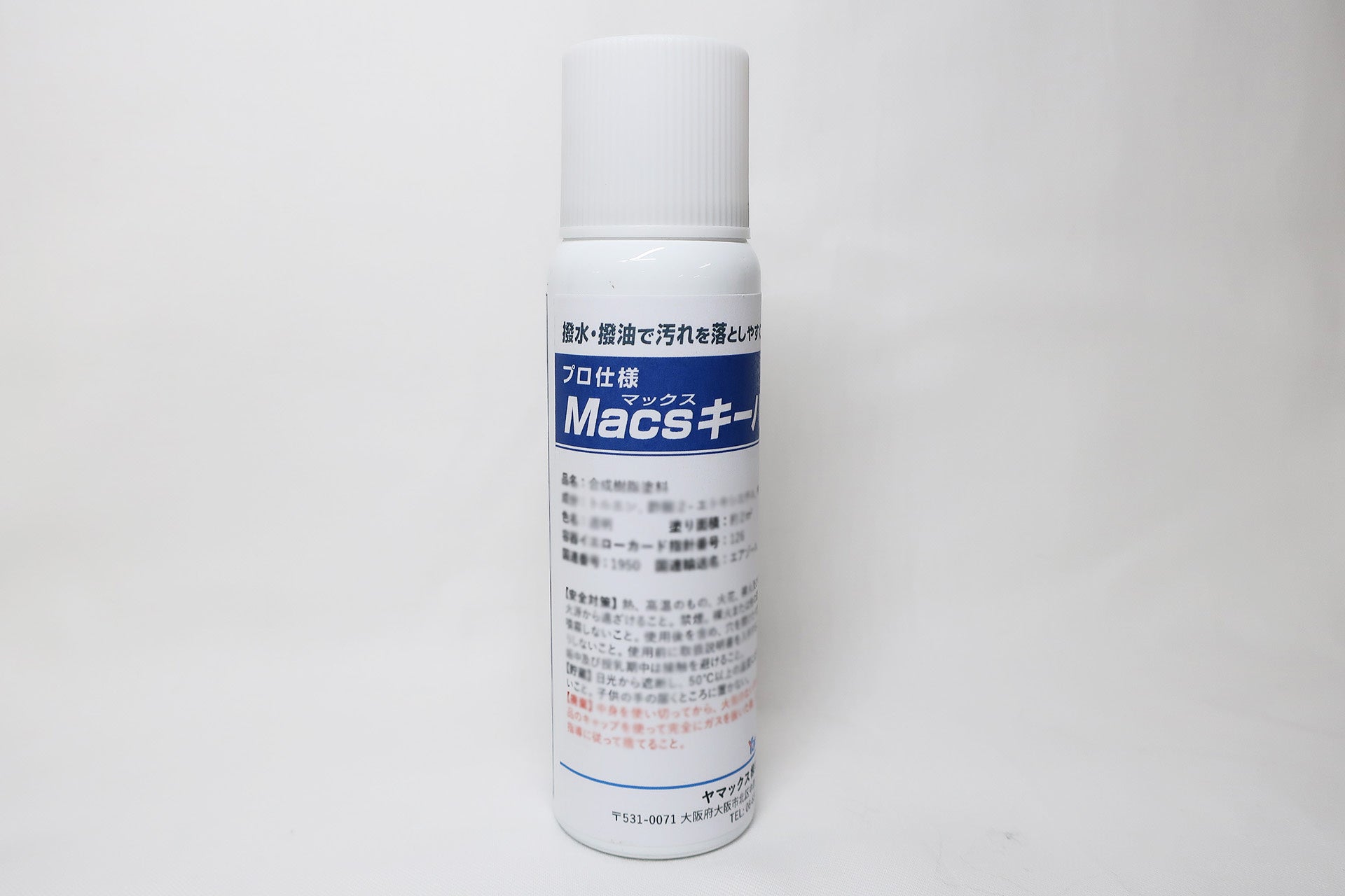 プロ仕様 Macsキーパー100ml