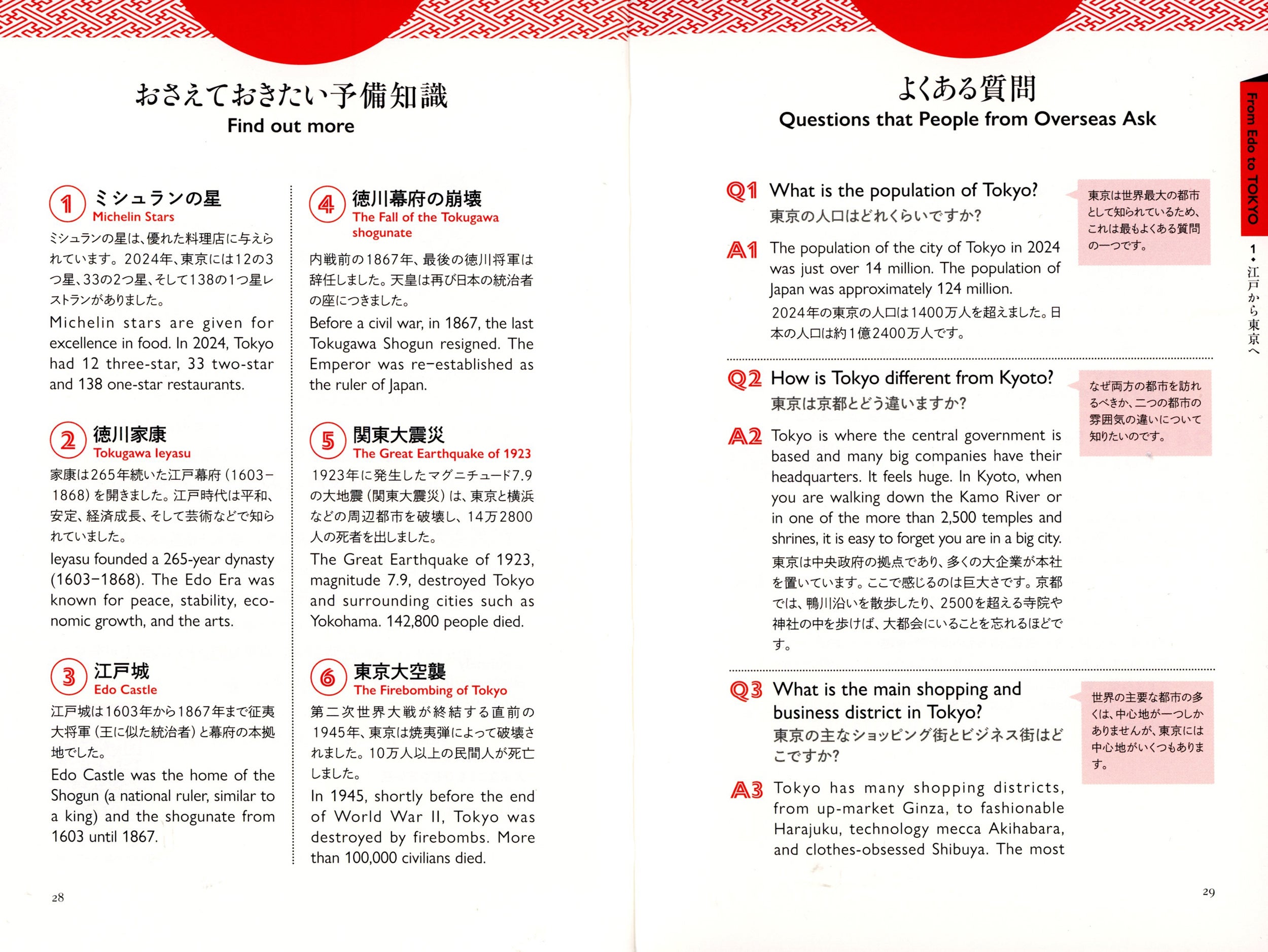 外国のための日本語　例文・問題シリーズ2～18(著者:名柄　迪）総計:14冊 生活者としての外国人向け 私らしく暮らすための日本語