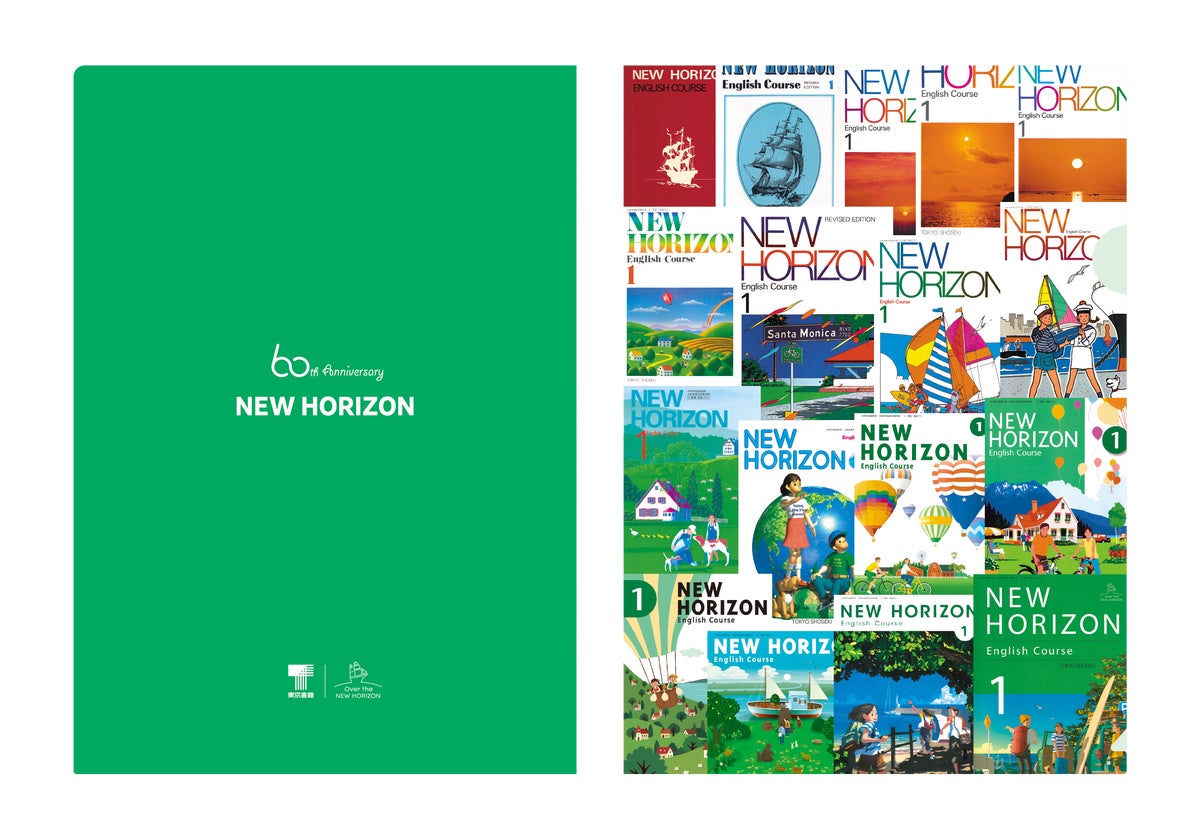 『NEW HORIZON』60周年。エレン先生アクスタなど会場限定グッズの中身