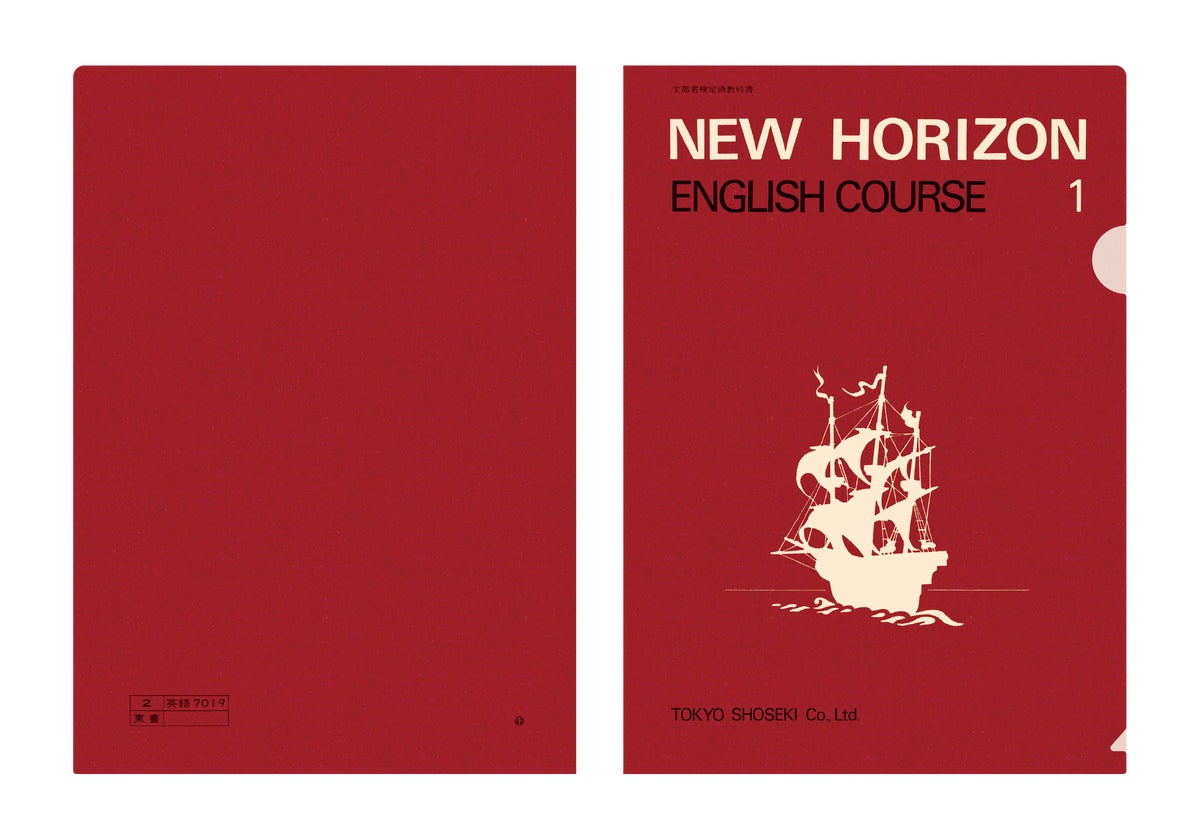 『NEW HORIZON』60周年。エレン先生アクスタなど会場限定グッズの中身
