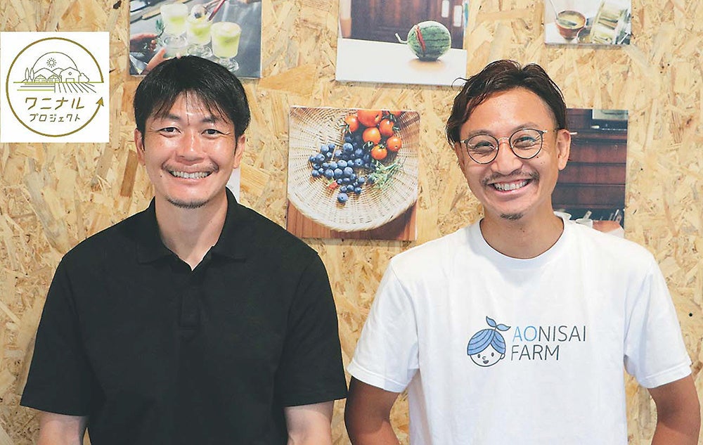 ワニナルプロジェクト代表　近藤（左）と青木（右）