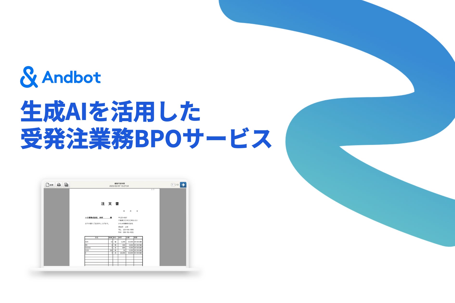 画像が削除されました