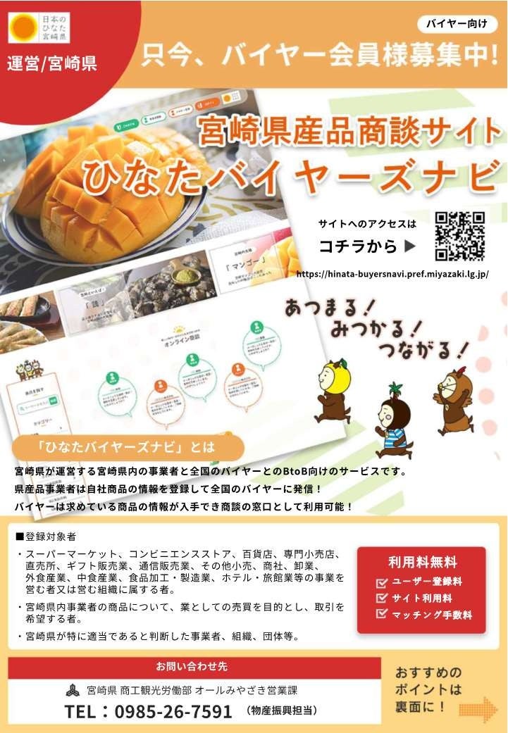 【専用出品】みやびを様 115850-10-