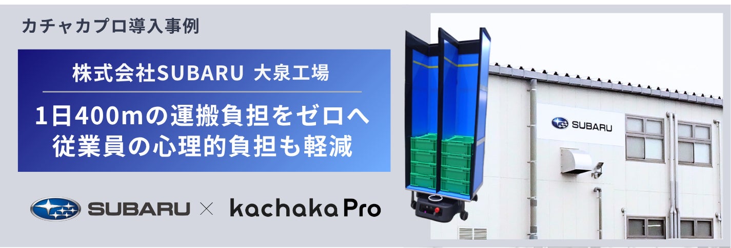“LEDヘッドライトに雪が付いて暗い”悩みに、着雪を抑える防雪フィルムを発売