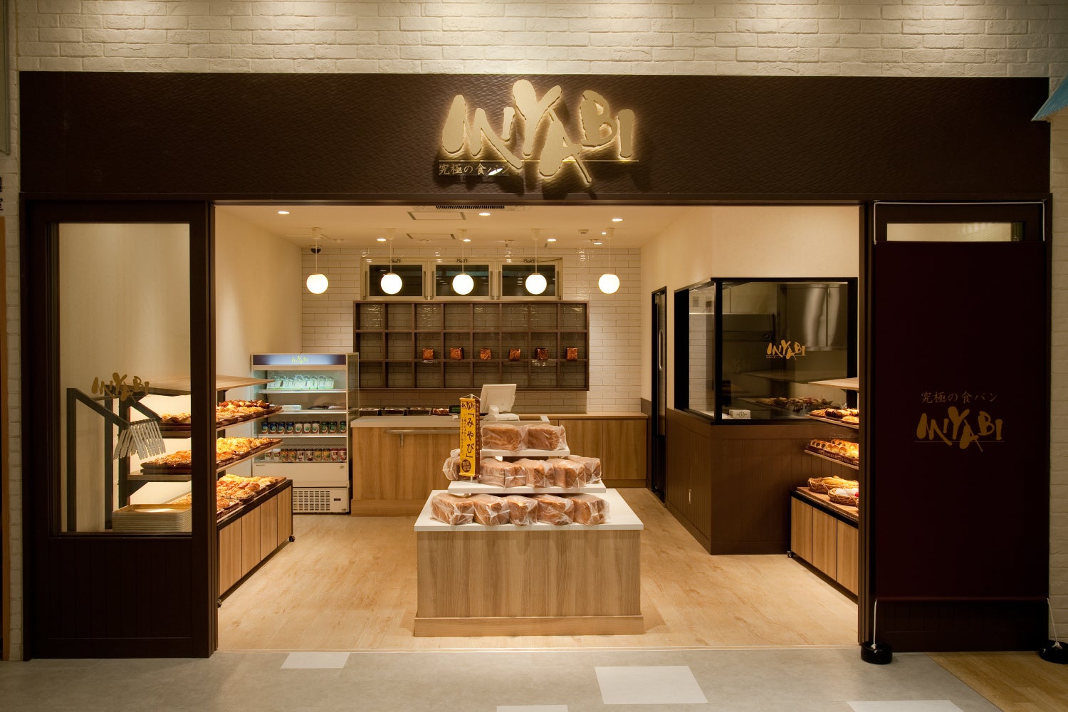 ベーカリーミヤビ(BAKERY MIYABI)市原サービスエリア店