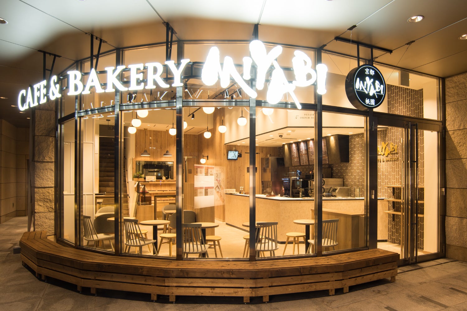 カフェ&ベーカリーミヤビ(CAFE & BAKERY MIYABI)オランダヒルズ店(神谷町駅)