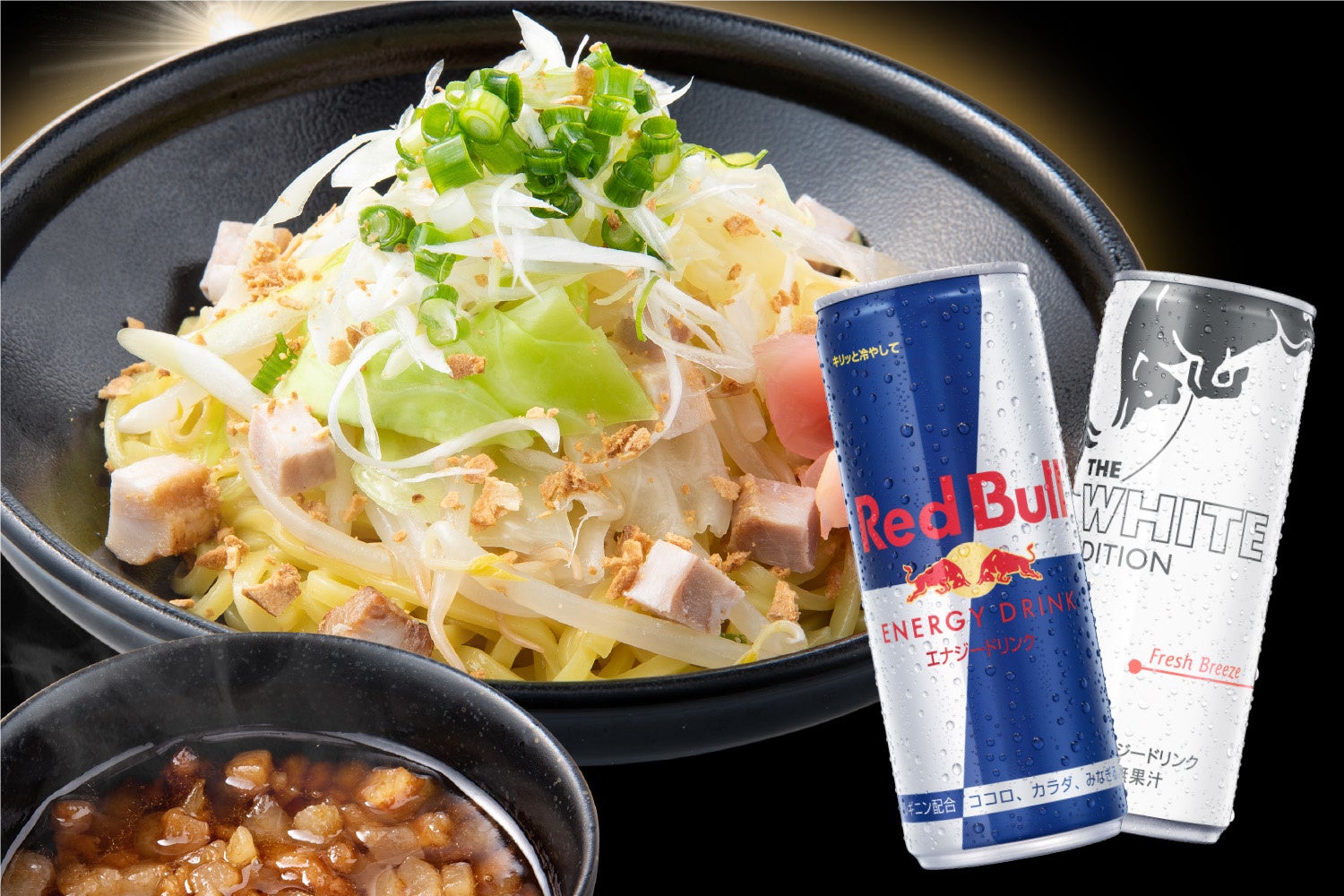 「最強！MAX背脂そば【並】Red Bullセット」1,200円