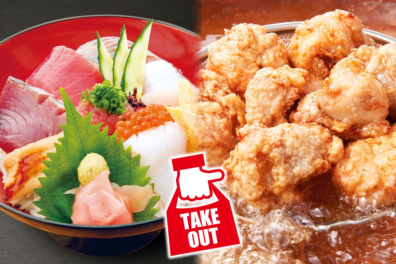 『庄や』で人気の2品がスマホテイクアウト限定で100円引き